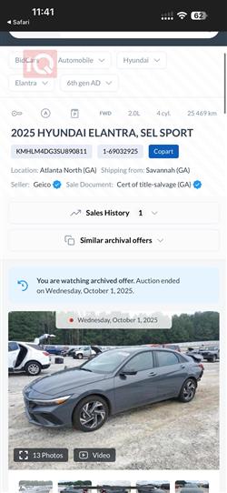 هيونداي النترا